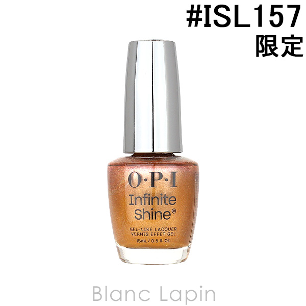 〔クーポン配布中〕OPI インフィニットシャインネイルラッカー #ISL157 2000 カラット 15ml [160734]