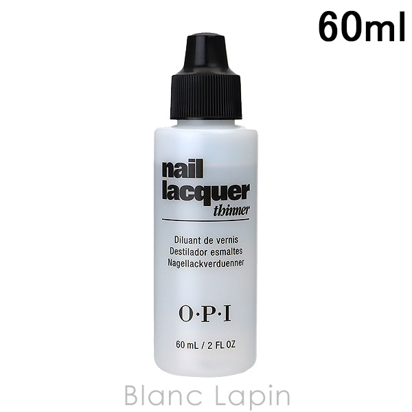 OPI ネイルラッカーシンナー 60ml [375858]