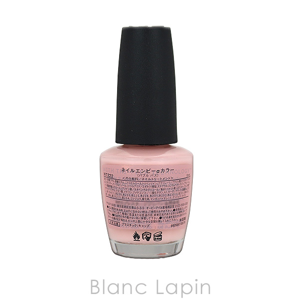 OPI ネイルエンビーα NT222 バブルバス 15ml [205817] | O・P・I | 01
