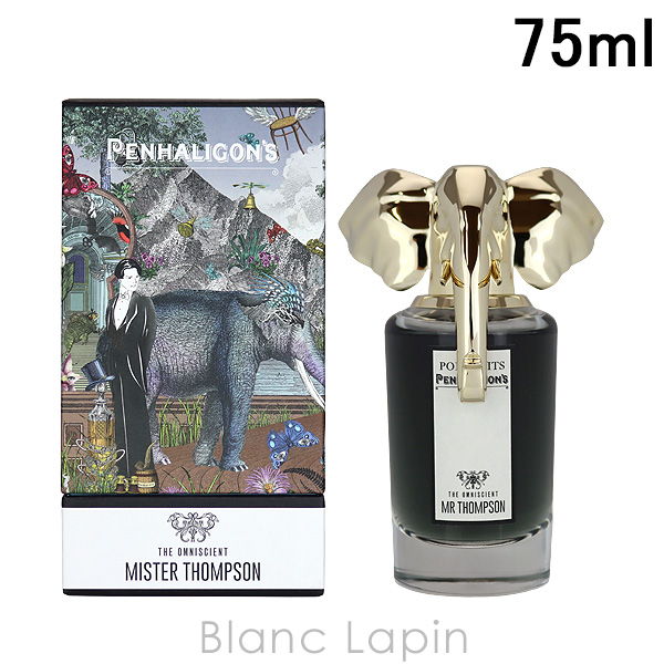 PENHALIGON'S ペンハリガン PENHALIGONS ジオムニシエント