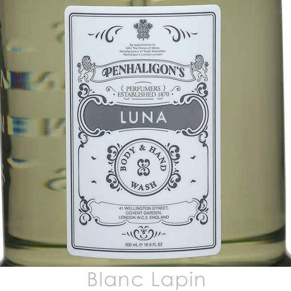 PENHALIGON'S（ペンハリガン） PENHALIGONS ルナボディ&ハンド