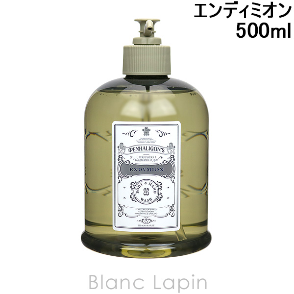 Penhaligon's Endymion コロン 30ml エンディミオン 公式