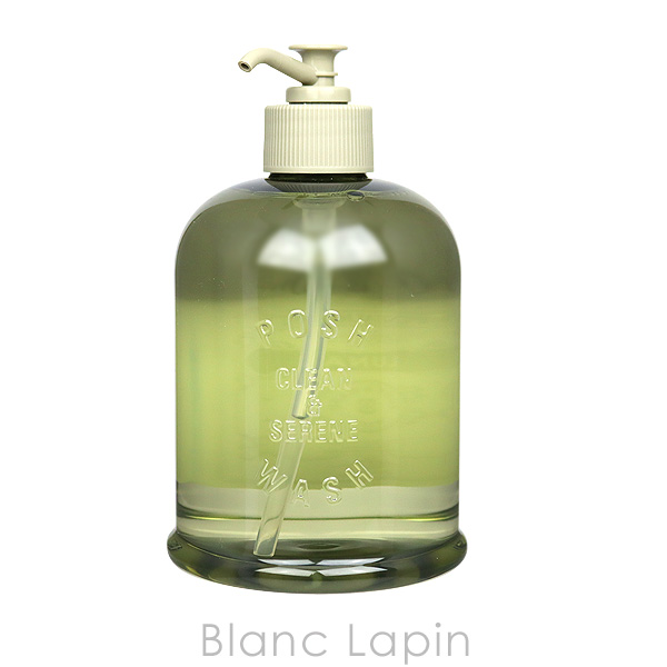 PENHALIGON'S ボディ&ハンド ウォッシュ・ローションセット