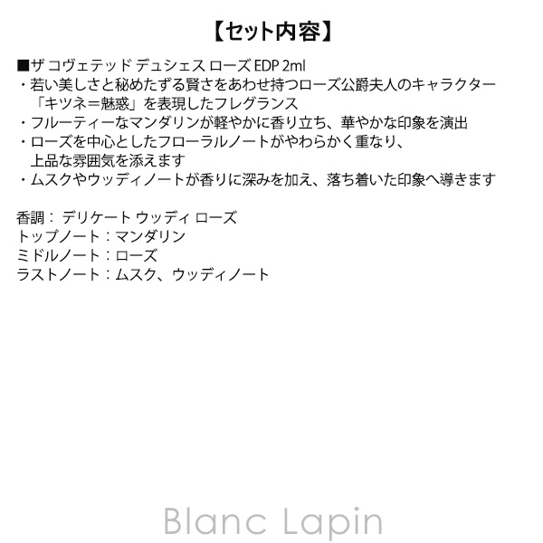 【ミニサイズセット】 ペンハリガン PENHALIGONS ベストセラーセントライブラリー 2ml x8 コフレ/セット [050763]〔母の日ギフト〕 | PENHALIGON'S | 07