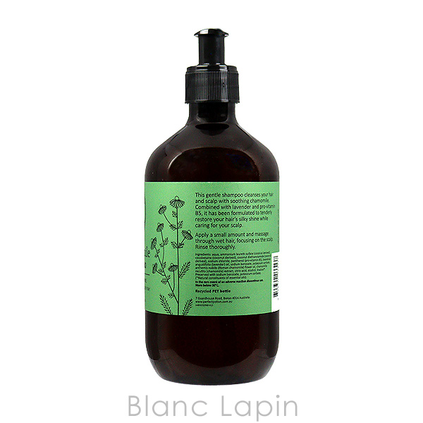 アロマシャンプーカモミール500mlセット 2セット 4560278228248-S.jpg