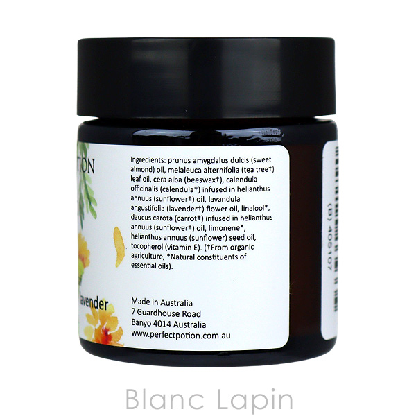 PERFECT POTION（パーフェクトポーション） フィックスイットバーム