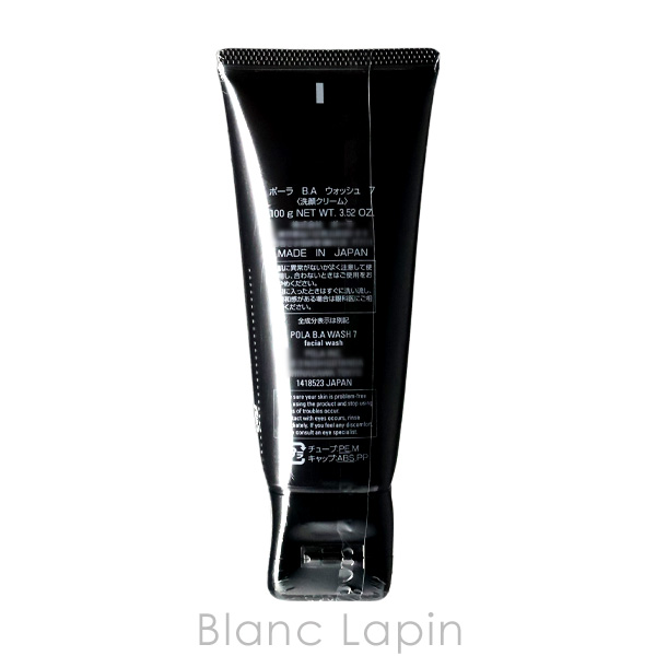POLA（ポーラ） B.A POLA B.A B.A ウォッシュ 100g 洗顔フォーム