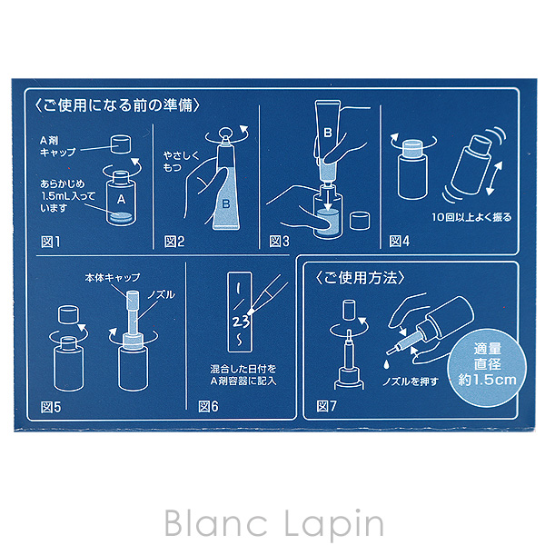 ポーラ リンクルショット POLA WRINKLE SHOT リンクルショット メディカル セラム デュオ  1.5ml x2/13.5ml x2 美容液・フェイスオイル [313992] | POLA | 03