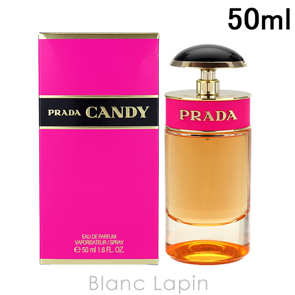PRADA（プラダ） プラダキャンディ EDP 50ml フレグランス女性用 香水