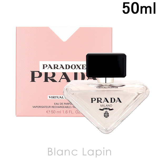 プラダ PRADA パラドックスヴァーチャルフラワー EDP 50ml フレグランス女性用 香水 レディーズ [000566] PRADA（プラダ） パラドックスヴァーチャルフラワー EDP 50ml
