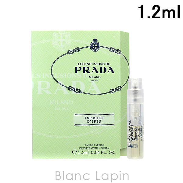 【ミニサイズ】 プラダ PRADA インフュージョンドゥプラダイリス EDP 1.2ml [545259]