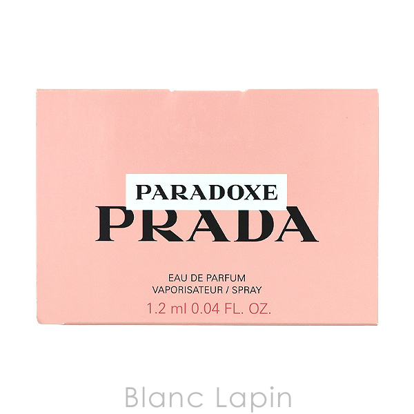 PRADA（プラダ） 【ミニサイズ】 パラドックス EDP 1.2ml ミニ