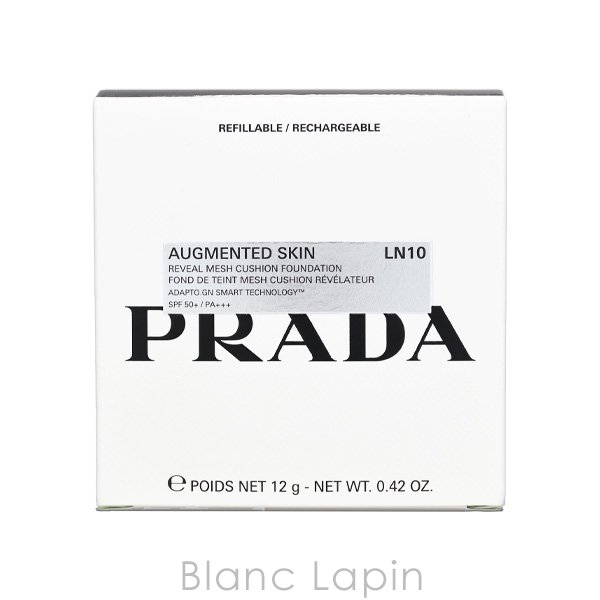 PRADA（プラダ） メッシュ クッション #LN10 12g クッション