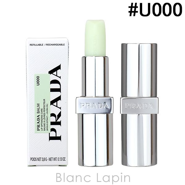 PRADA（プラダ） リップバームオプティマイジングケア #U000 3.8g