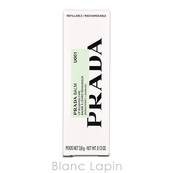 プラダ PRADA リップバームブラッシングケ...の詳細画像4