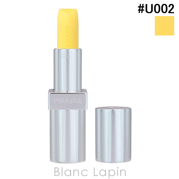 PRADA（プラダ） リップ バーム フロスティング ケア #U002 3.8g
