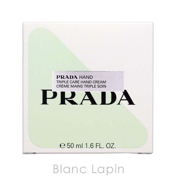 PRADA（プラダ） ハンド トリプルケア ハンドクリーム 50ml ハンドケア