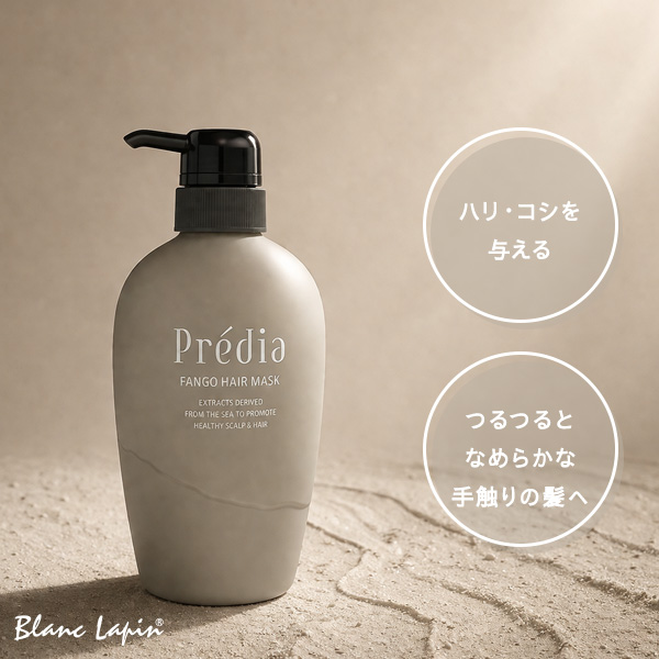 コーセー プレディア KOSE PREDIA ファンゴ ヘアマスク n 640g ヘアマスク・パック [487206]