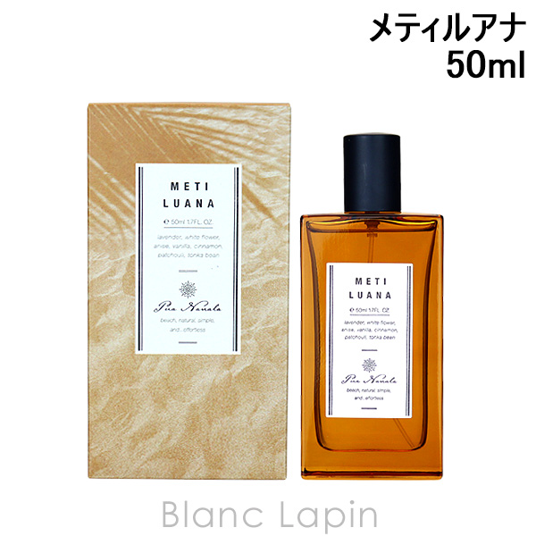 プアナナラ Pua Nanala メティルアナ EDT 50ml 50ml [942393]