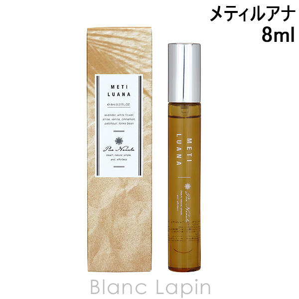 Yahoo! Yahoo!ショッピング(ヤフー ショッピング)〔クーポン配布中〕プアナナラ Pua Nanala メティルアナMINI EDT 8ml [942461]