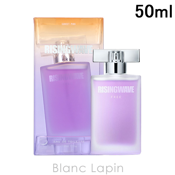 ライジングウェーブ RISING WAVE フリーサンセットピンク EDT 50ml [020084]｜blanc-lapin