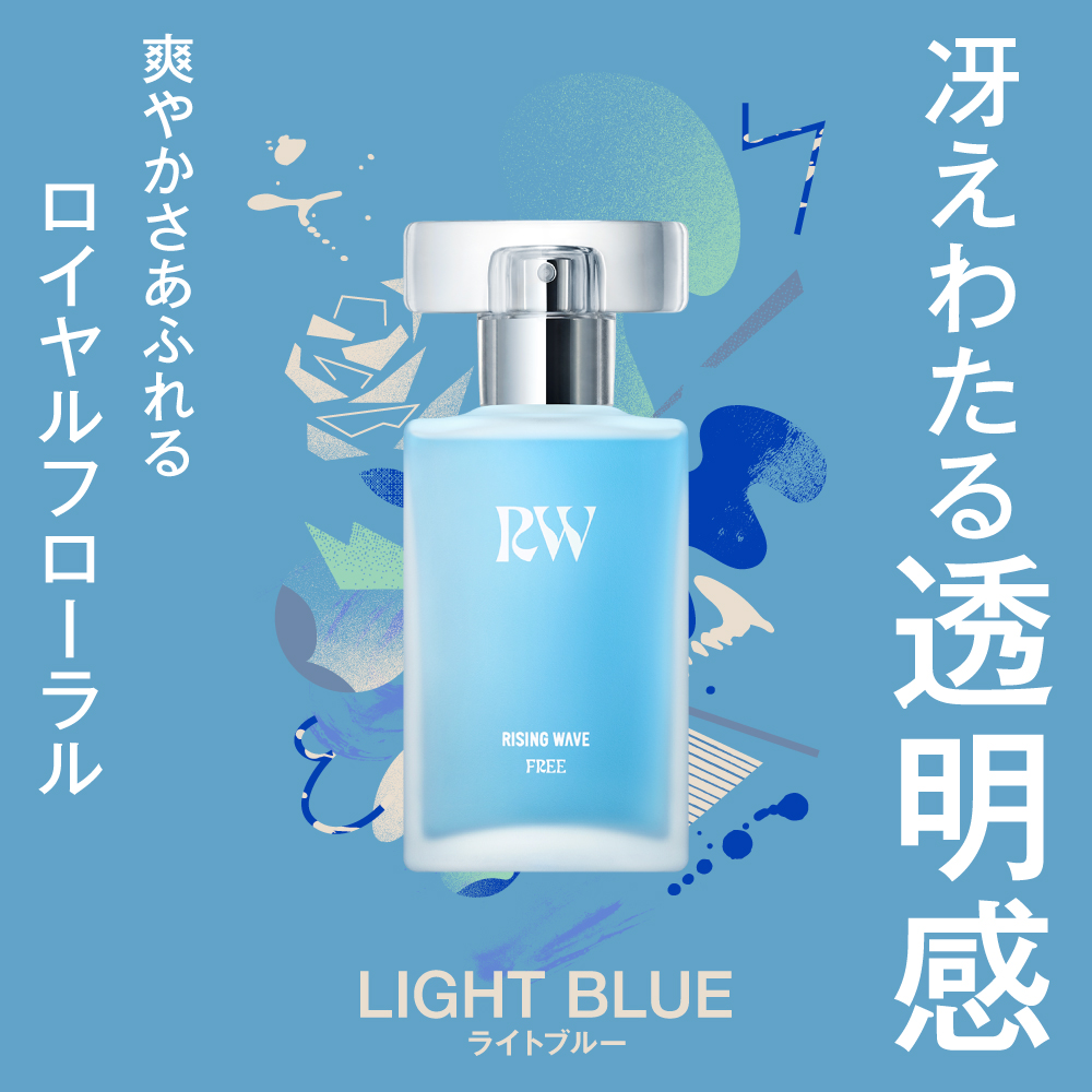 RISINGWAVE（ライジングウェーブ） フリー ライトブルー N EDT 50ml