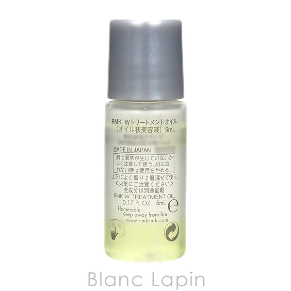 〔クーポン配布中〕【ミニサイズ】 RMK Wトリートメントオイル 5ml [055831]【メール便可】｜blanc-lapin｜02