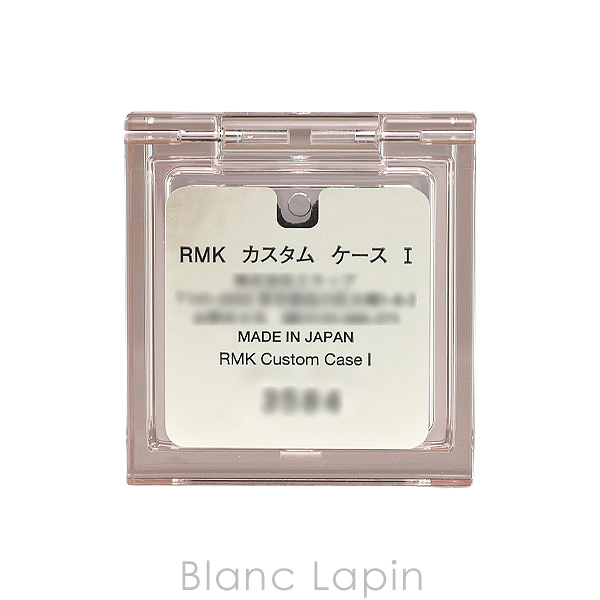 RMK カスタムケース I 美容雑貨/その他 ...の詳細画像2
