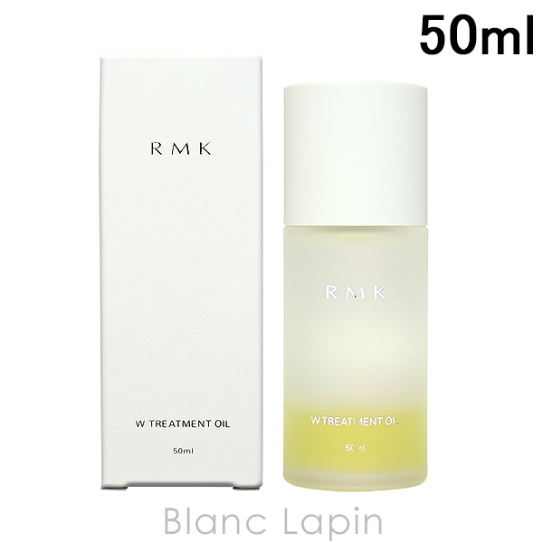 〔クーポン配布中〕RMK Wトリートメントオイル 50ml [068960/672280]｜blanc-lapin