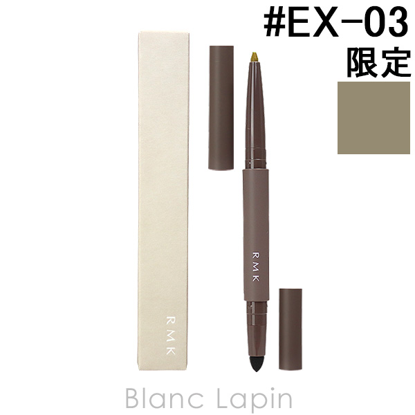 RMK アイディファイニングペンシル #EX-03 オーシャン ジェイド 0.2g [513477]【メール便可】｜blanc-lapin