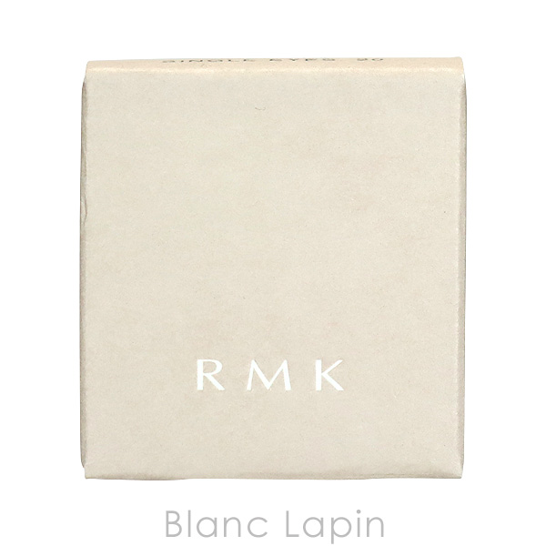 RMK インフィニットシングルアイズ #07 キャニオン クレイ 1.2g アイシャドウ [071397]【メール便可】 | RMK | 03