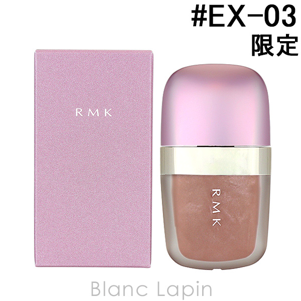 RMK ꥯɥ #EX-03 ȥߥ󥯥 4.5g [552223]ڥ᡼زġ