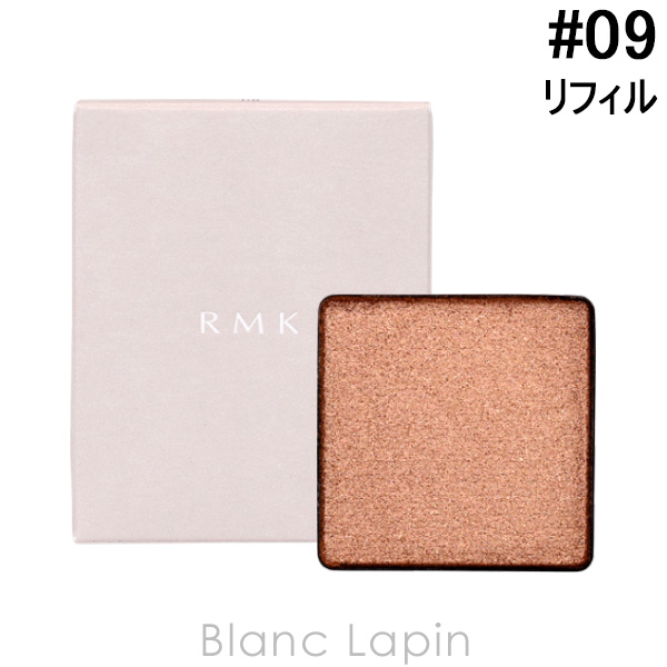Yahoo! Yahoo!ショッピング(ヤフー ショッピング)RMK インフィニシェイドシングル アイシャドウ レフィル #09 Chains of Lure 1g アイシャドウ [710876]【メール便可】