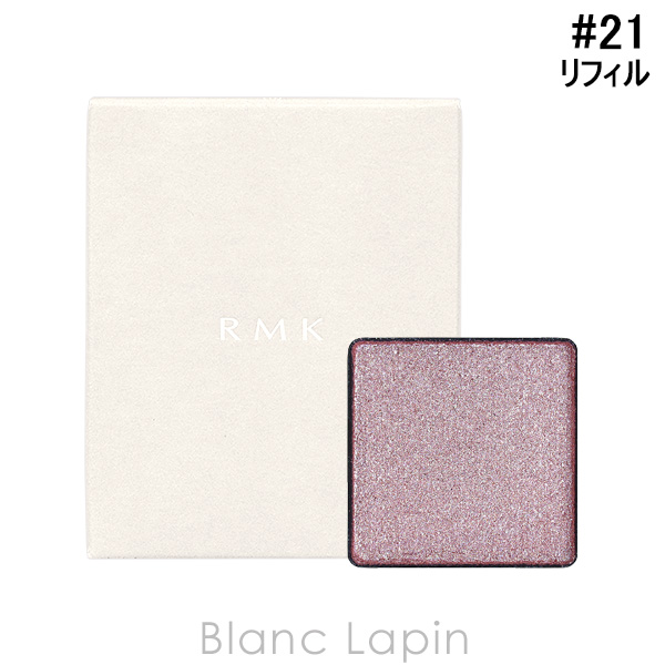 CHANEL（シャネル） レベージュパレットルガール #ウォーム 4.5g