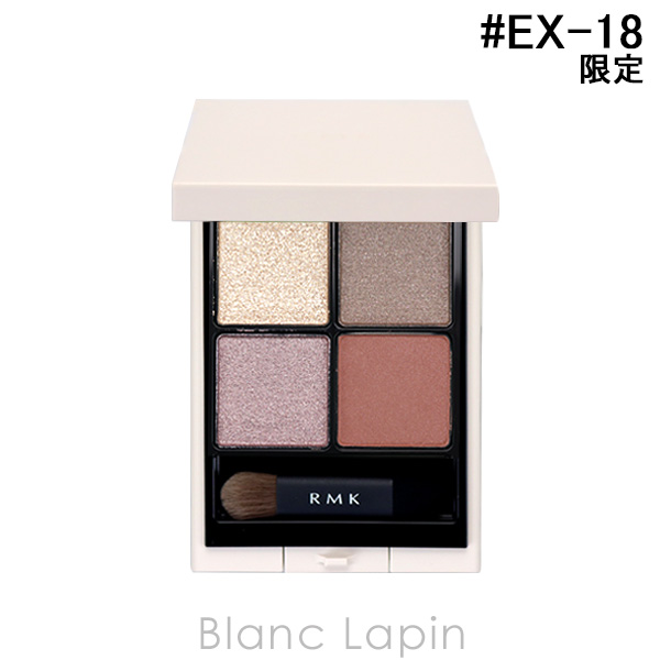 未開封品！ RMK シンクロマティック アイシャドウパレット EX-18 RMK（アールエムケー） シンクロマティック アイシャドウパレット #EX