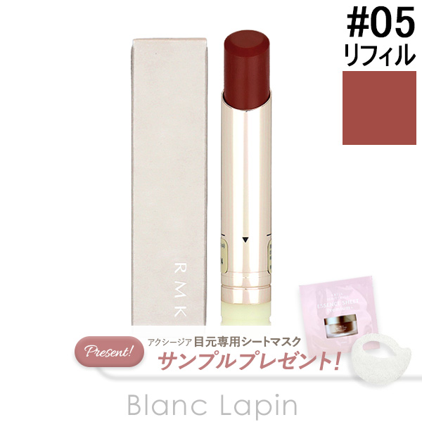 RMK（アールエムケー） 〔今なら目元ケアシート付〕RMK デューイー