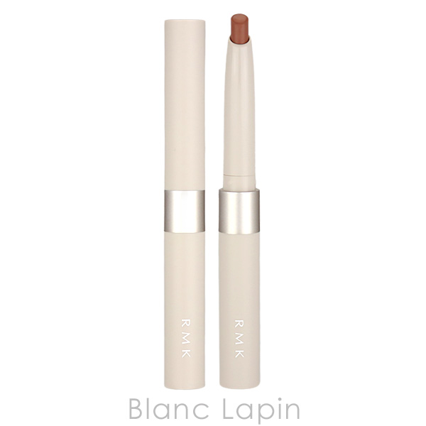 RMK リップベースライナー #02 チェルシー ブリック 0.5g [520673]【メール便可】｜blanc-lapin｜02