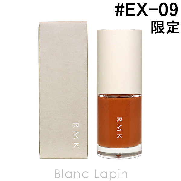 〔クーポン配布中〕RMK ネイルラッカー #EX-09 オレンジ スパイス 8ml [513699]