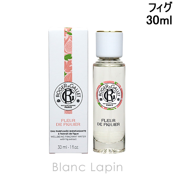 ロジェ・ガレ ROGER&GALLET オパフュメフィグ EDT 30ml [907778]｜blanc-lapin