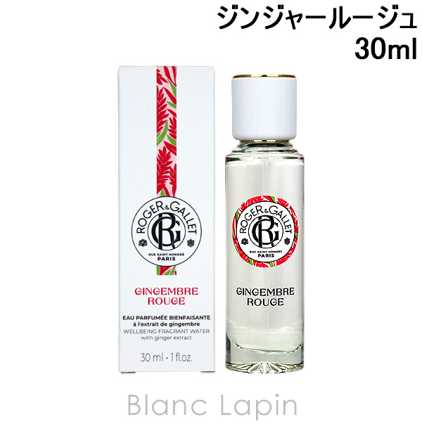 ロジェ・ガレ ROGER&GALLET オパフュメジンジャールージュ EDT 30ml [907792]