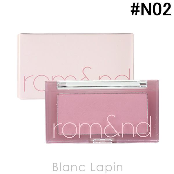 ロムアンド rom&amp;nd ベターザンチーク #N02 VINE NUDE 4g [245894]【メール便可】