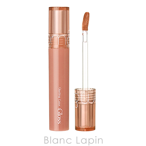 ロムアンド rom&nd グラスティングカラーグロス #02 NUTTY VAGUE 4g