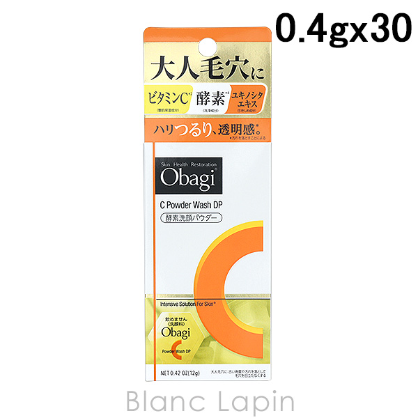 ロート製薬 ROHTO オバジC 酵素洗顔パウダーDP 0.4gx30 [194230] | ロート製薬