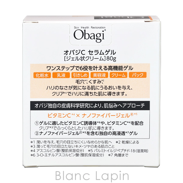 ロート製薬 ROHTO オバジCセラムゲル 80g フェイスクリーム・ジェル [165179] | ロート製薬 | 04