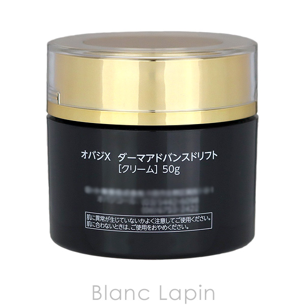 ロート製薬 ROHTO オバジX ダーマアドバンスドリフト 50g [189090] 爆買 | ロート製薬 | 02