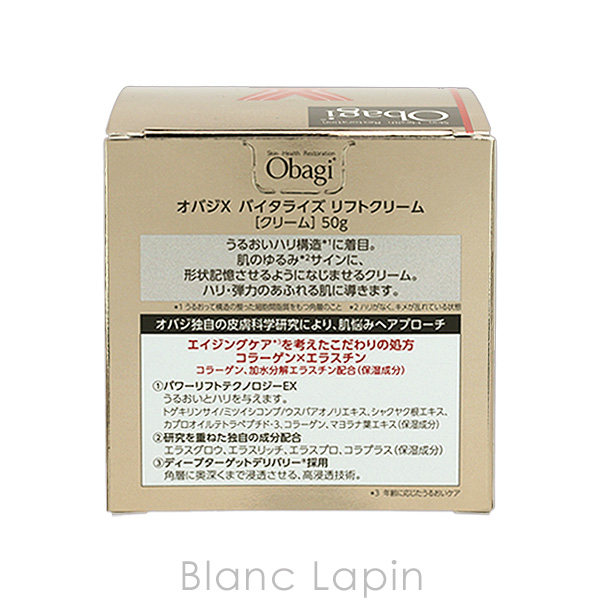 ロート製薬 ROHTO オバジX バイタライズ リフトクリーム 50g フェイス