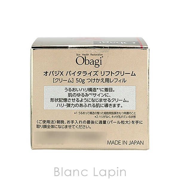 オバジxバイタライズリフトクリームの商品一覧 通販 - Yahoo!ショッピング