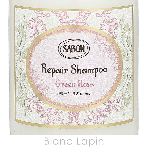 SABON（サボン） リペアシャンプー グリーンローズ 290ml シャンプー