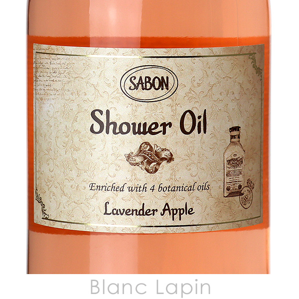 SABON（サボン） シャワーオイル ラベンダーアップル 500ml ボディ