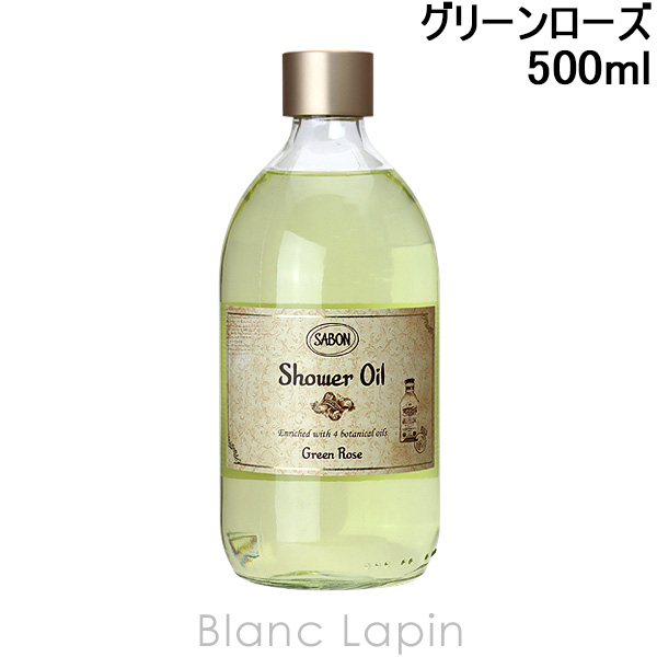 SABON サボン シャワーオイル グリーンローズ 500ml ボディ